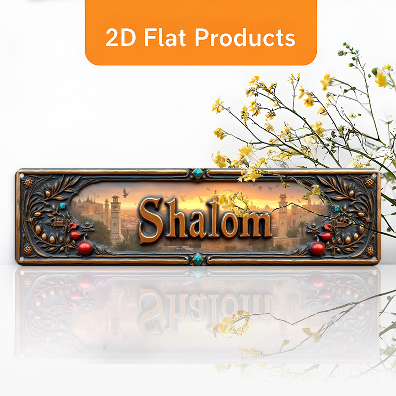 Home Decor Living - CIFBUY Vintage Shalom Hebrew Aluminium Wall