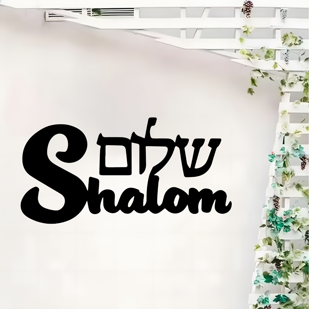 Home Decor Living - CIFBUY Hiasan Dinding Logam Tanda Shalom