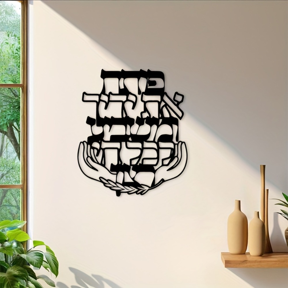 CIFBUY Hiasan Dinding Logam, P - Home Decor Living ulasan dan harga