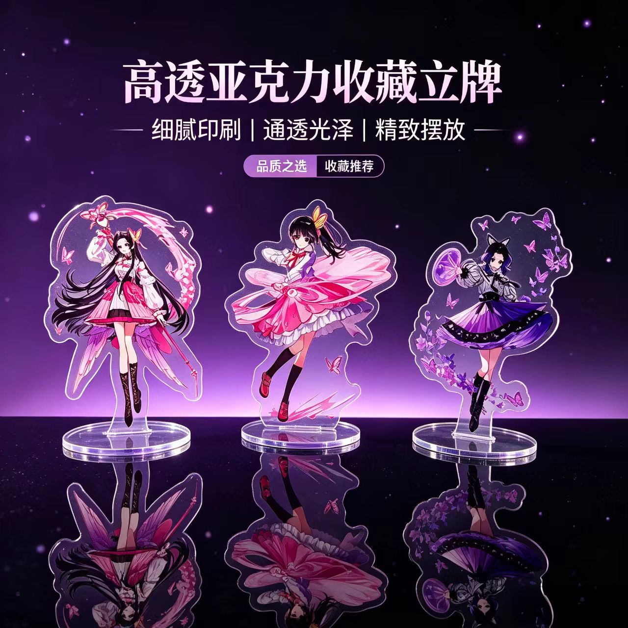 Figur Akrilik Anime Butterfly  - Home Decor Solution ulasan dan harga