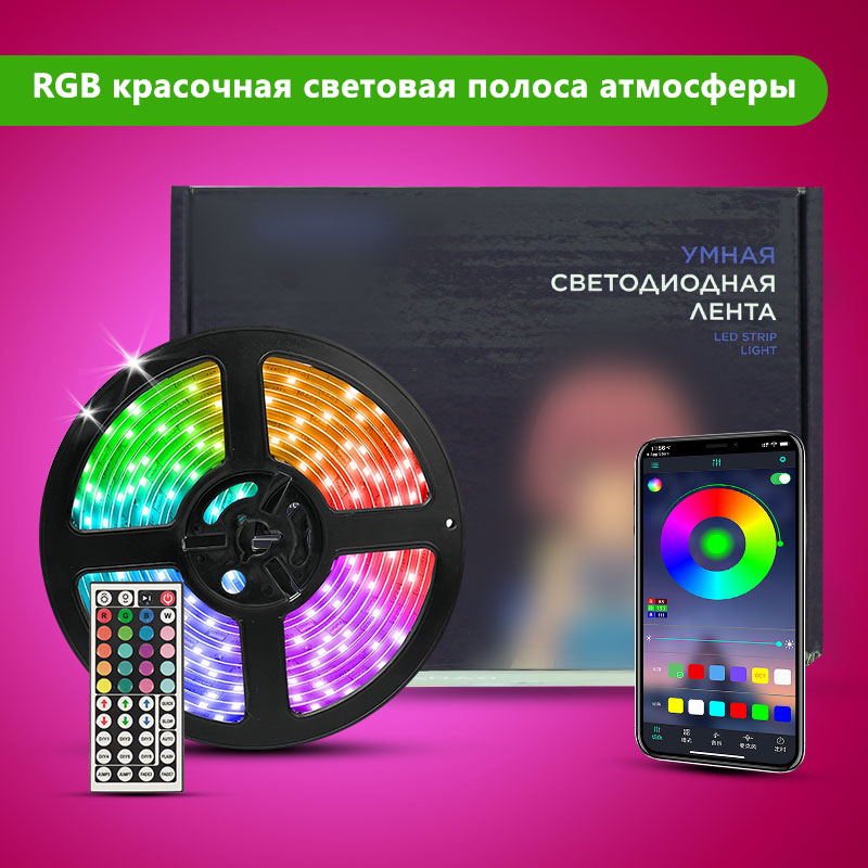 STTL APP Control dan Remote Co - Home Decor App Free ulasan dan harga