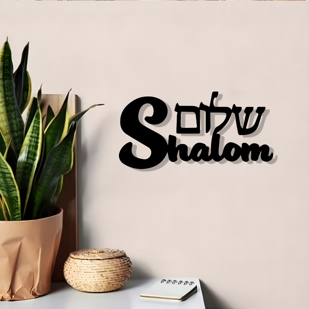 CIFBUY Papan Tanda Shalom, Sen - Home Decor Living ulasan dan harga