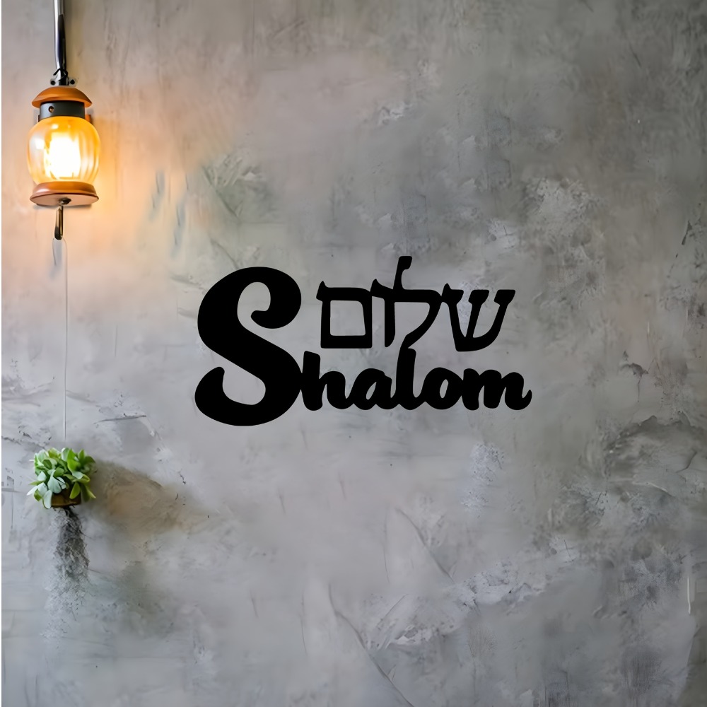 CIFBUY Papan Tanda Shalom, Sen - Home Decor Living ulasan dan harga