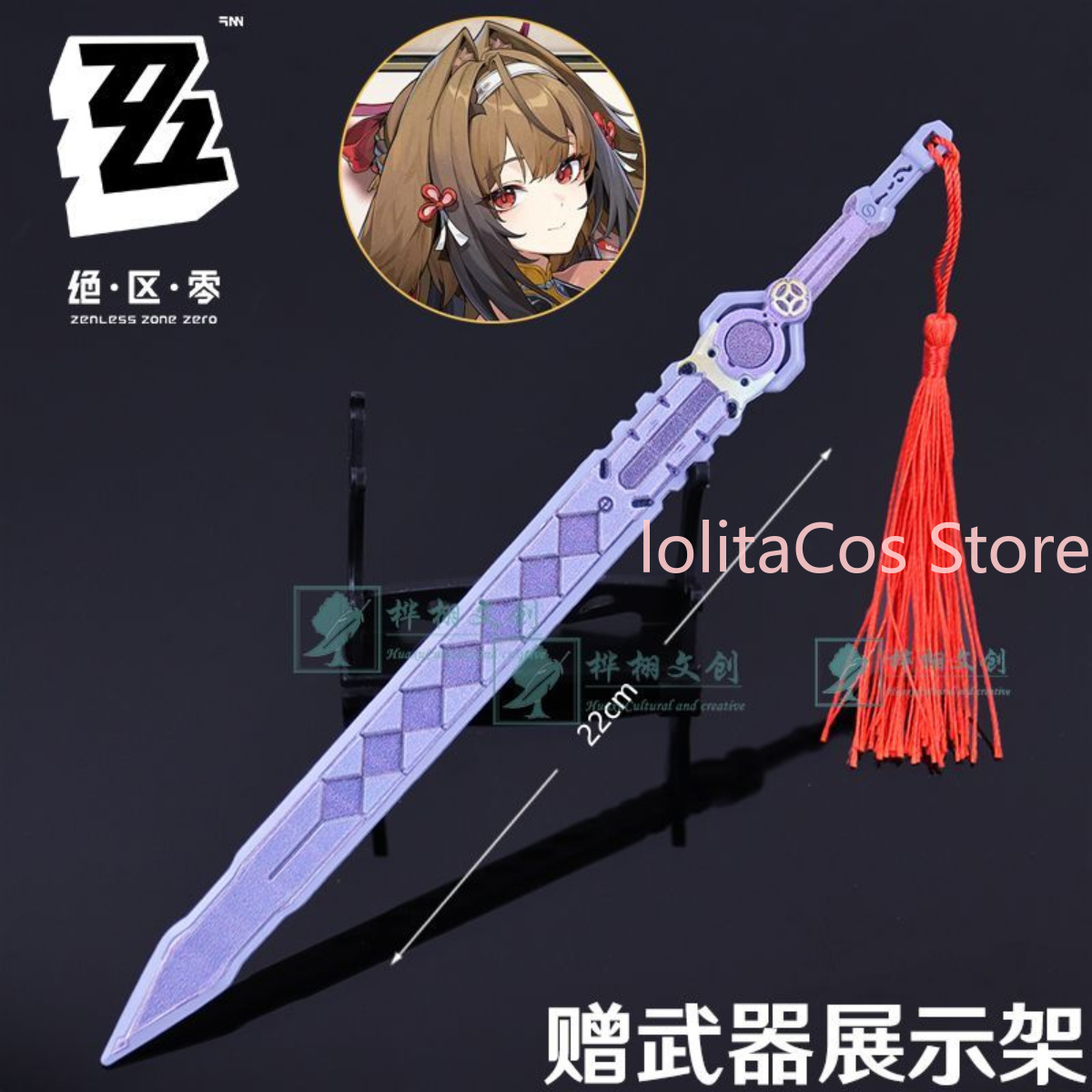 Zenless Zone Zero Ye Shunguang - Home Decor Games ulasan dan harga