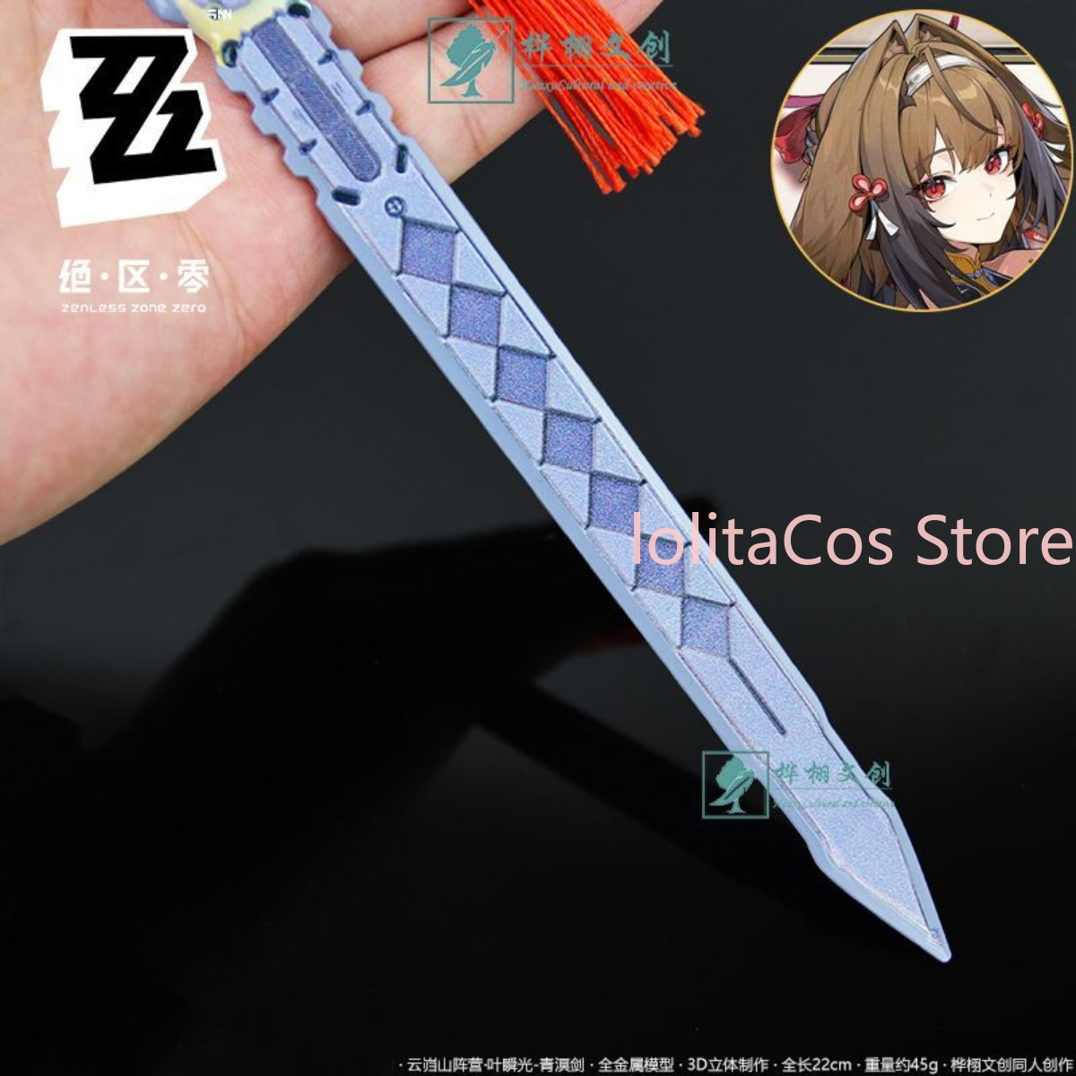 Zenless Zone Zero Ye Shunguang - Home Decor Games ulasan dan harga